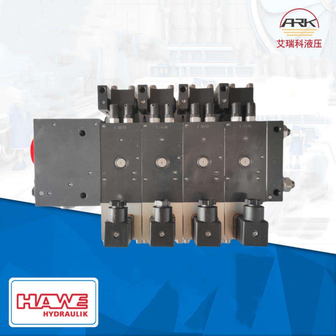 四联多路阀—PSV551/230-3-42L80/40/EA-E4-G24