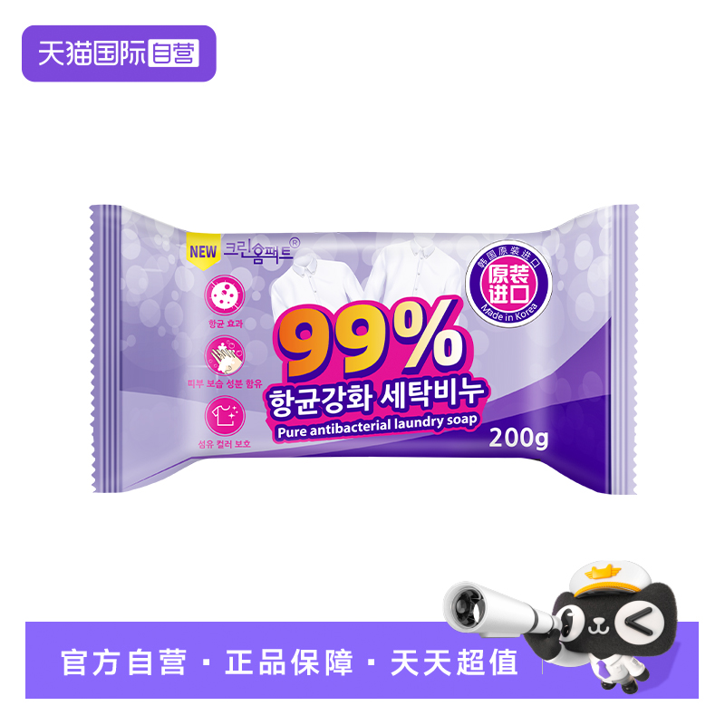 韩国进口  泡沫丰富  配方温和不伤手