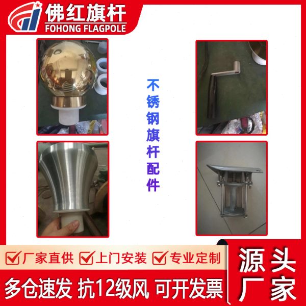 体育馆304红旗杆风动广场户外15米18米升降电动不锈钢旗杆