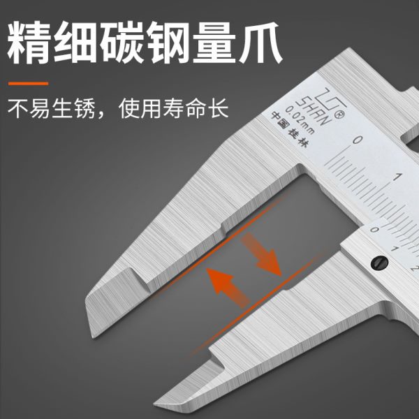 桂林桂量游标卡尺0-150-200-300-500-600-1000mm工业测量油标卡尺