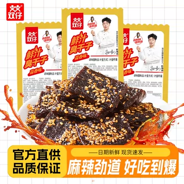 双仔湖南臭干子辣条18包