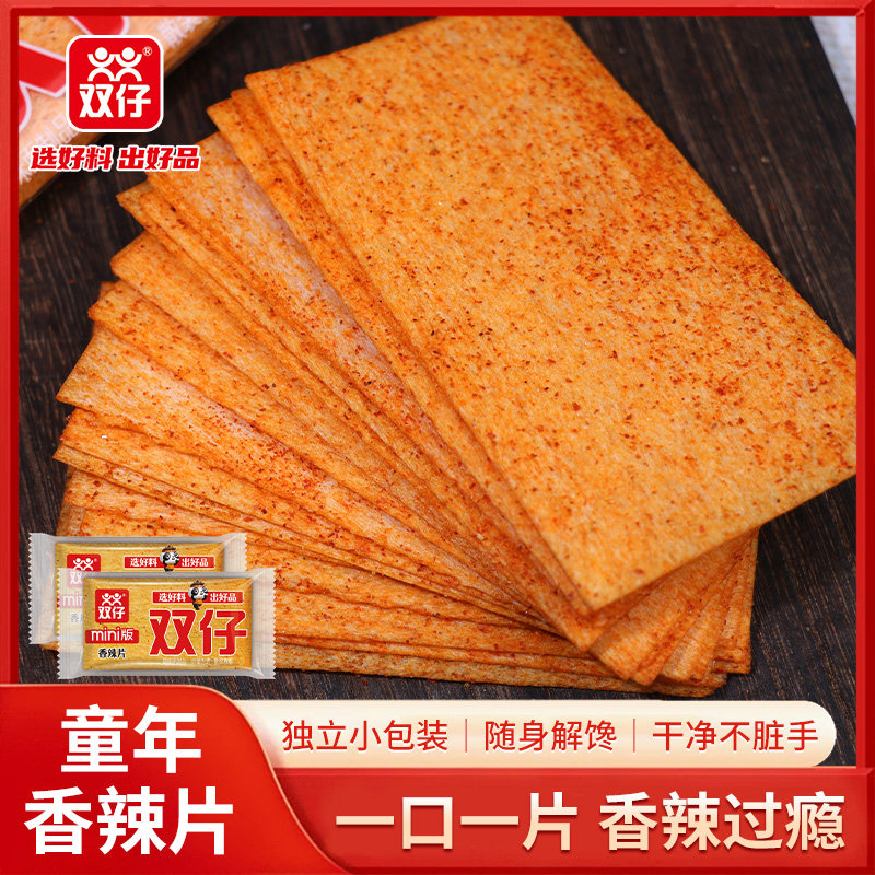 双仔香辣片经典干片辣条湖南特产