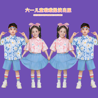 小学生运动会套装啦啦队演出服