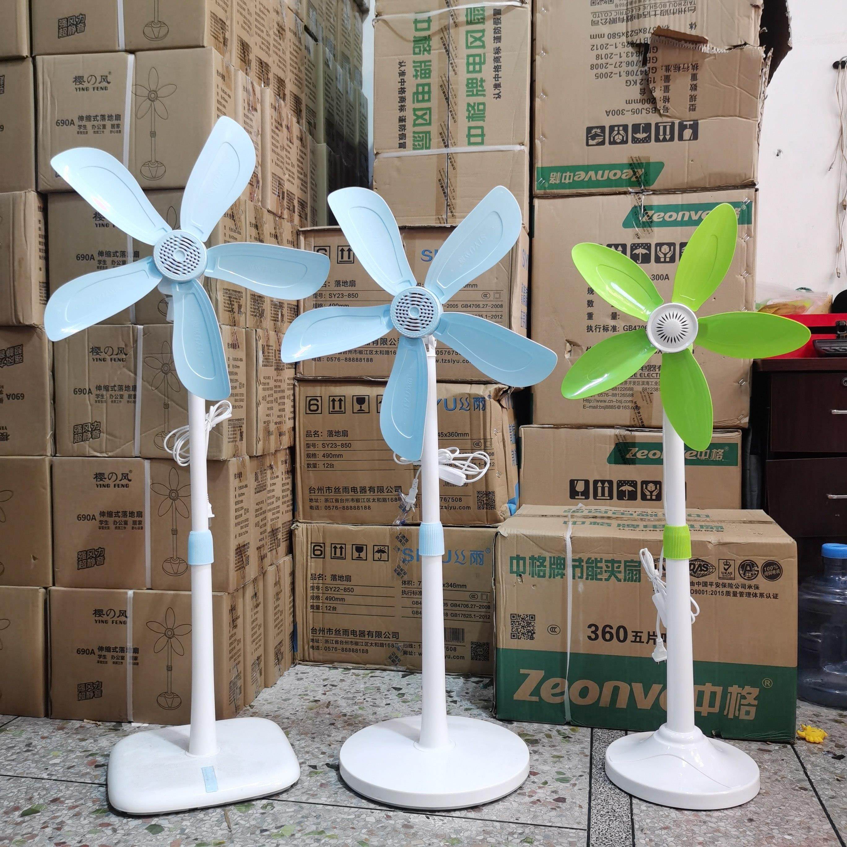 丝雨台立式SY23-850风扇无网罩软叶电风扇家用宿舍小型五叶落地扇,居家日用,迷你风扇,淘宝优惠券,粉丝福利购,淘宝优惠卷