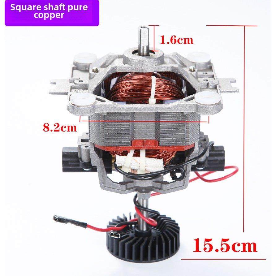 加热破壁料理机电机搅拌机沙冰机豆浆机马达配件转子纯铜9525方轴