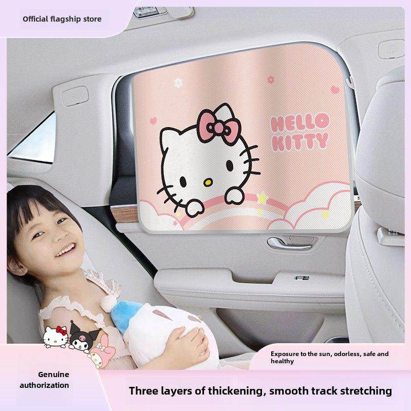 小猫汽车窗帘遮阳汽车轨道婴儿车隐私后安全座椅防晒和隔热,汽车用品/电子/清洗/改装,车用窗帘,淘宝优惠券,粉丝福利购,淘宝优惠卷