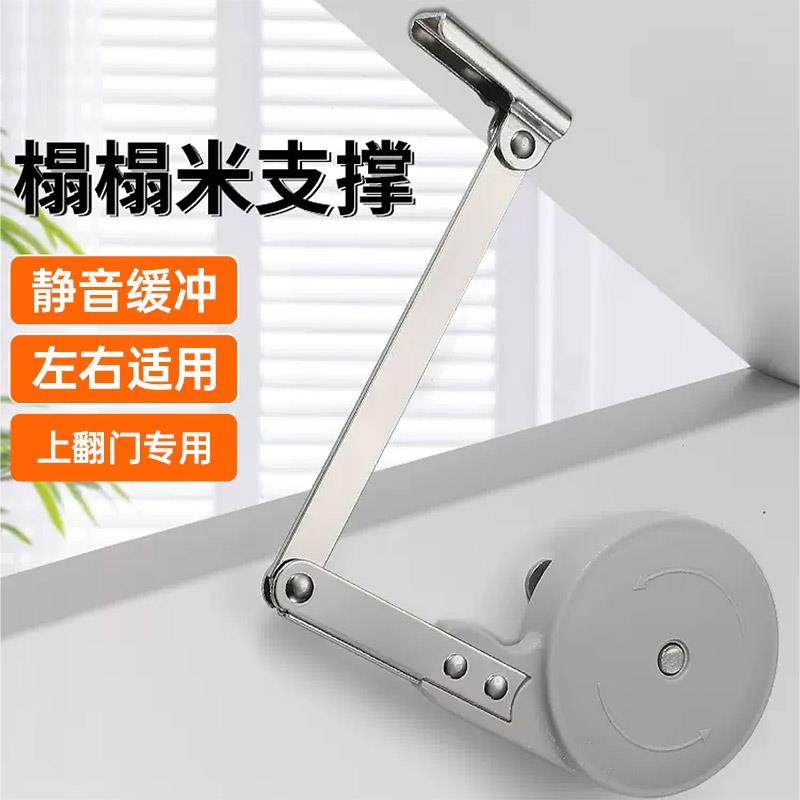 短款上翻门木门缓冲气撑杆橱柜书柜梳妆台榻榻米上翻支撑杆任意停