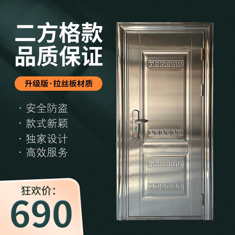 包邮不锈钢门加厚款不锈钢防盗门进户门特厚防潮防锈大门家用