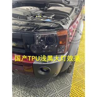 Tpu全滚变黑尾灯膜亮黑色变色哑光哑光黑色传感器变色汽车大灯膜