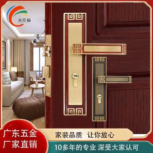 永佳福新中式静音全铜锁具实木门卧室房间纯铜锁磁吸套装别墅铜锁