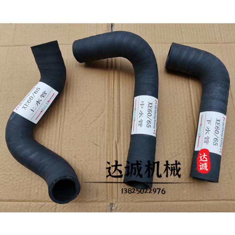 挖掘机配件适用徐工60 65发动机水箱上水管 中水管 下水管 出水管