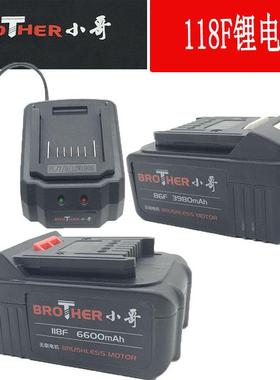 小哥大得电动扳手锂电池86F/118F架子工扳手配件电池充电器