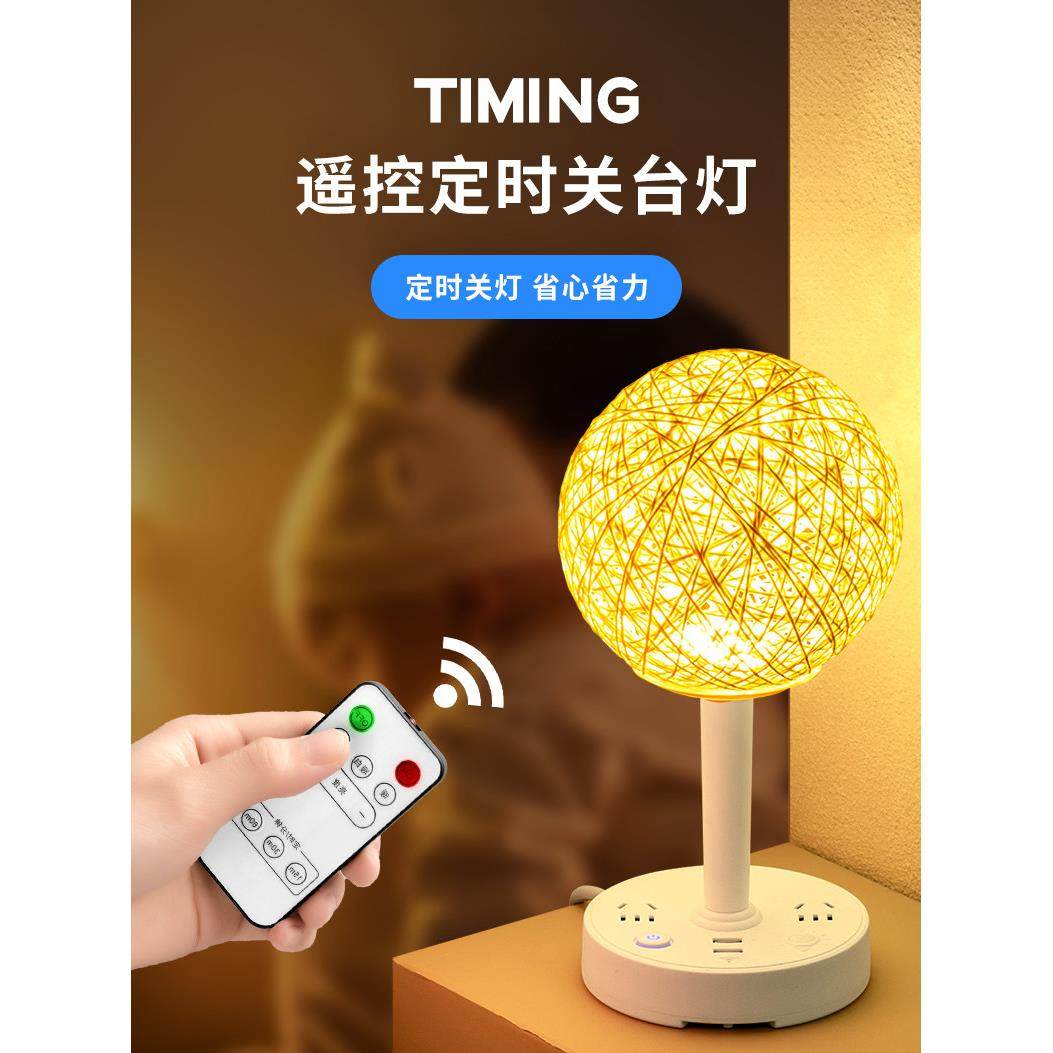 2021网红床头灯台灯插座一体多功能带usb卧室浪漫氛围感插板带线,电子/电工,接线板,淘宝优惠券,粉丝福利购,淘宝优惠卷