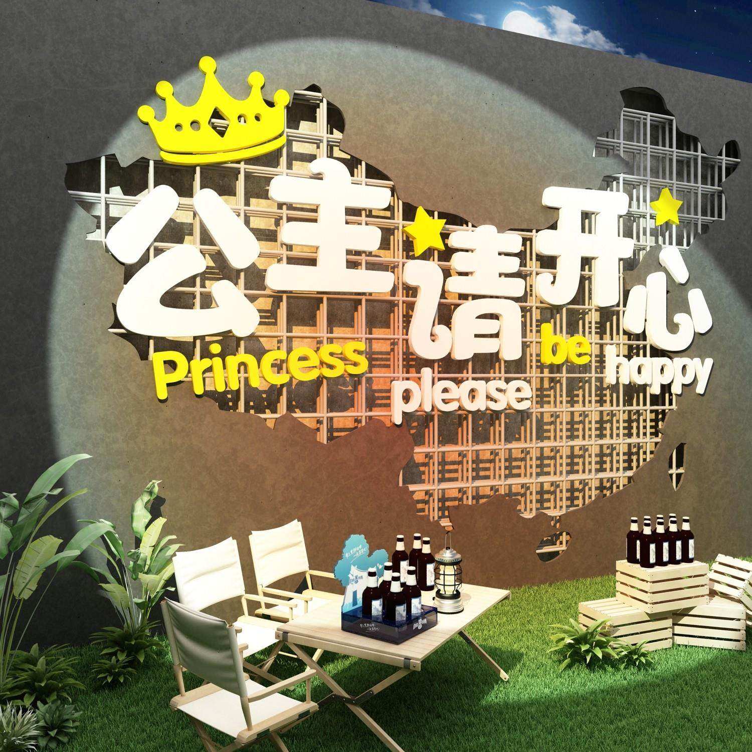 网红拍照区布置露营风酒吧装饰品场景布置打卡小酒馆墙面创意背景,家居饰品,文化墙贴,淘宝优惠券,粉丝福利购,淘宝优惠卷