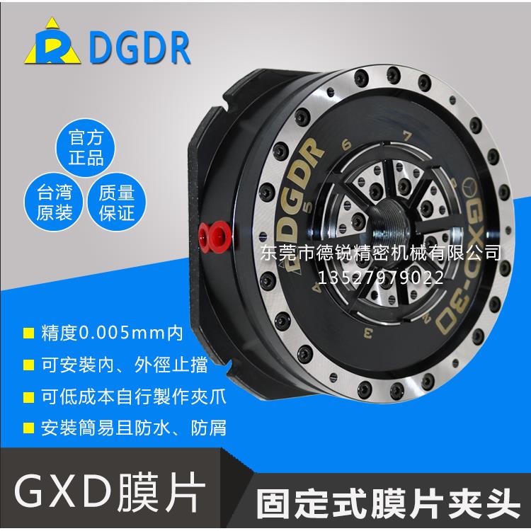 GXD30加工中心气动膜片卡盘精雕机0.005内撑夹头检测牙科机械外夹