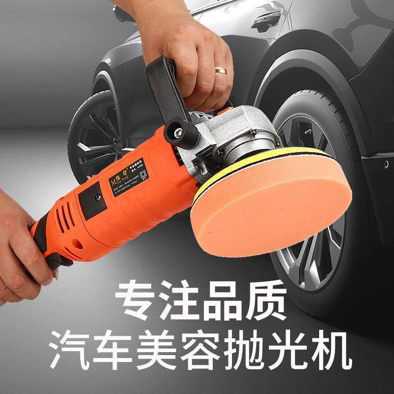 汽车漆面专用抛光机电动小型家用地板大理石220v封釉打蜡划痕修复,五金/工具,抛光机/地面抛光机,淘宝优惠券,粉丝福利购,淘宝优惠卷