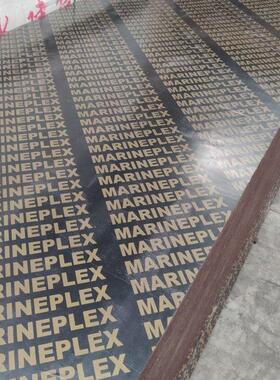 1.2*1220*2440mm木模板多层板工程工地用覆膜板黑模板厂家供应