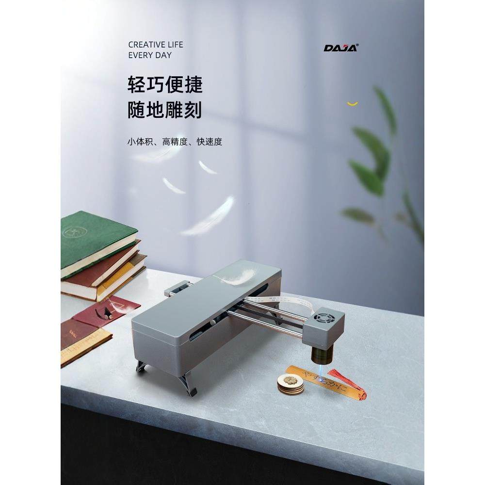 钓鱼江Dj7小型激光雕刻机便携式迷你打标机木材微型自动雕刻机激,五金/工具,雕刻机,淘宝优惠券,粉丝福利购,淘宝优惠卷
