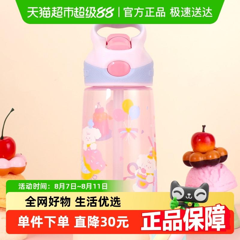contigo康迪克儿童水杯夏季吸管杯宝宝幼儿园水杯防漏便携水壶