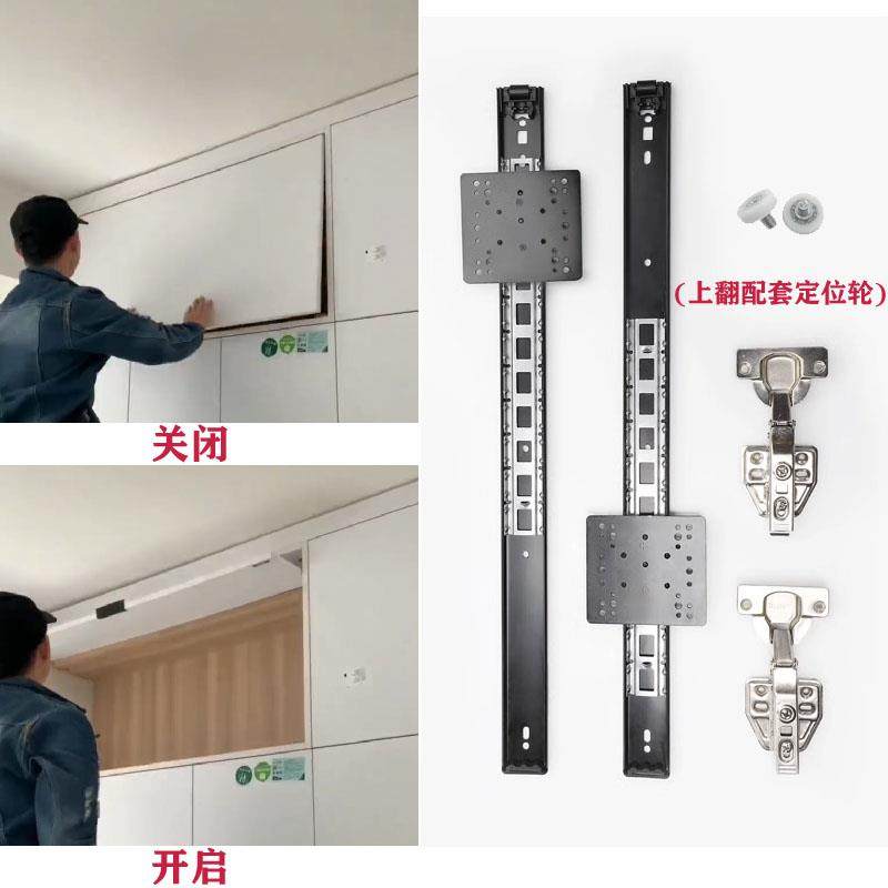 空调柜上翻隐藏门轨道烤箱柜口袋门滑轨顶装导轨侧插回旋门轨道