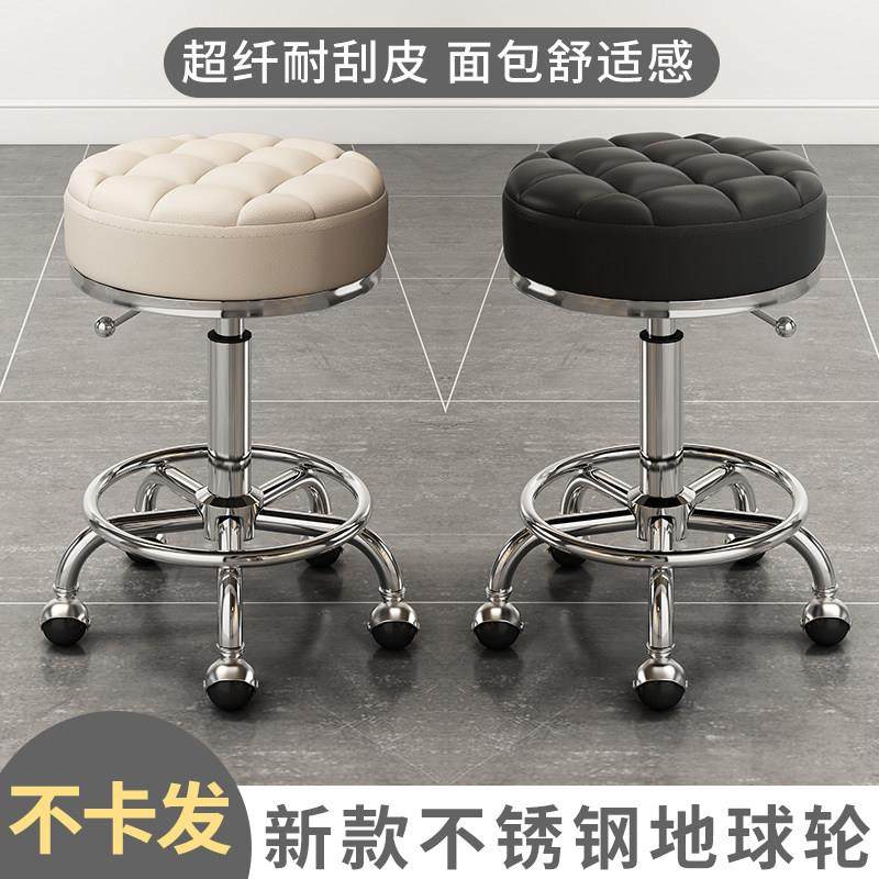 美容美发凳子滑轮旋转升降凳子不锈钢大工凳美甲圆凳发廊专用凳子,商业/办公家具,大工椅/师傅椅,淘宝优惠券,粉丝福利购,淘宝优惠卷