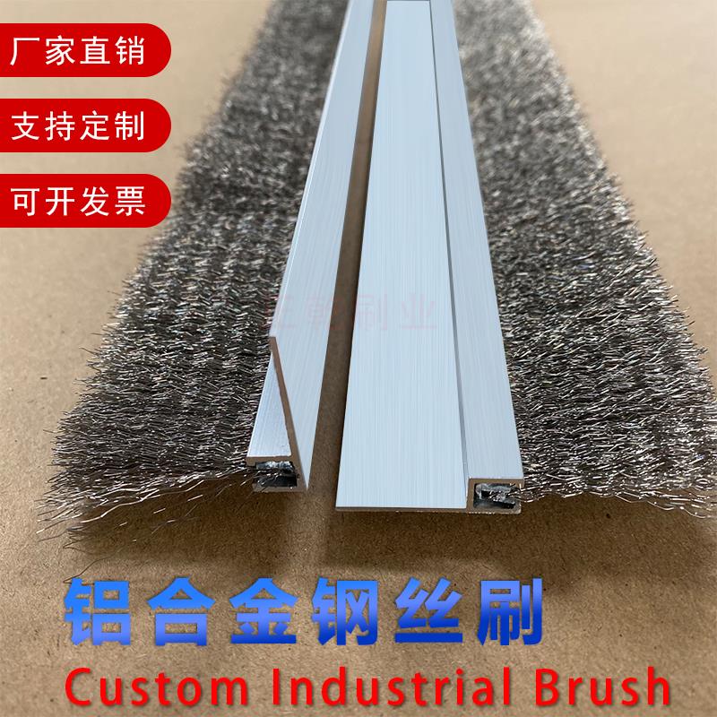 304不锈钢丝条刷导电铜丝刷机械抛光除锈水处理钢丝刷耐高温毛刷