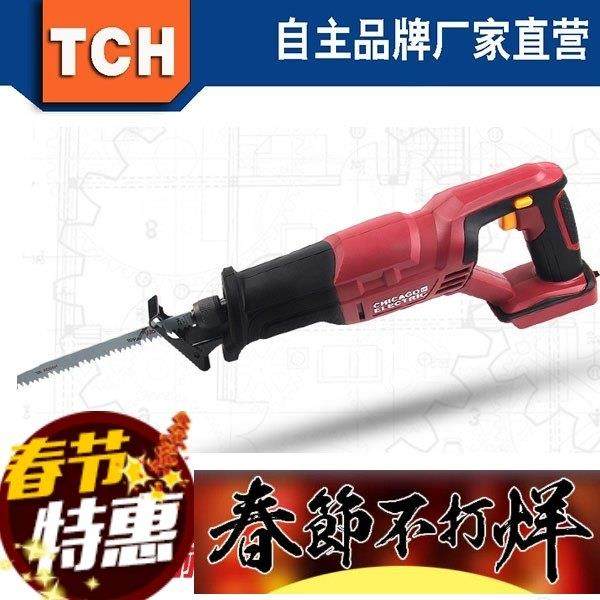 TCH/特畅恒20V锂电往复锯马刀锯充电式手提锯户外电动锯,五金/工具,马刀锯/往复锯,淘宝优惠券,粉丝福利购,淘宝优惠卷