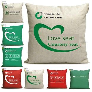 中国长寿老人心座定制,老年人专用座椅,长寿财险靠垫,靠垫,沙