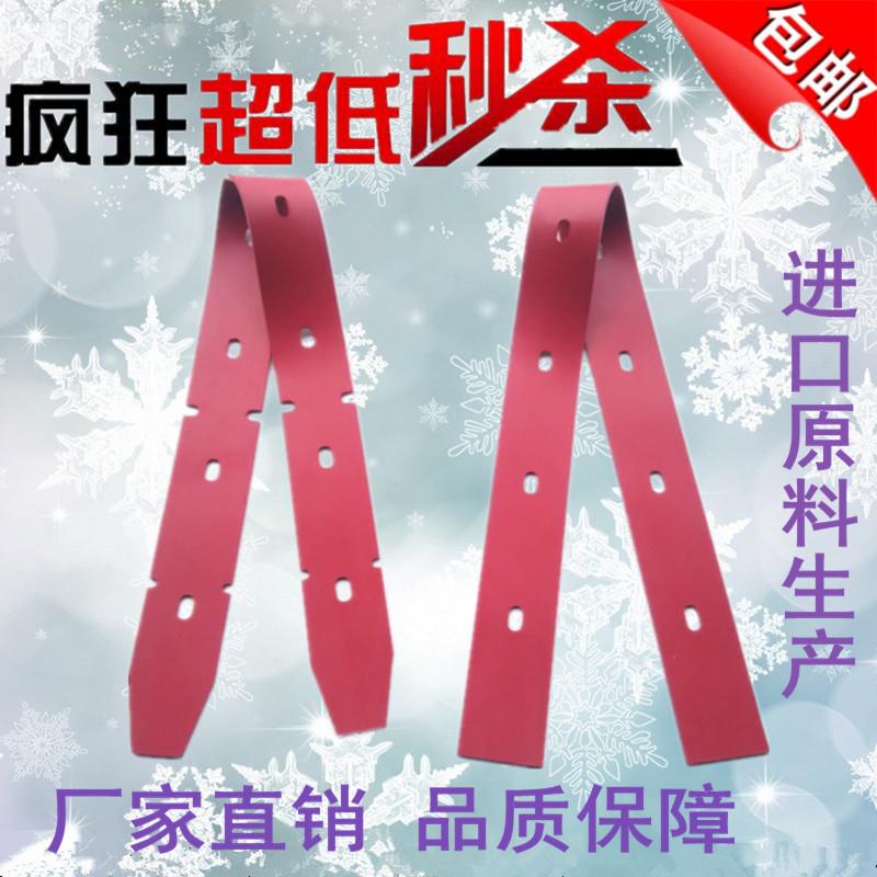 特价全自动洗地机 GT50吸水胶条GT55刮水皮条配件洗地机胶条