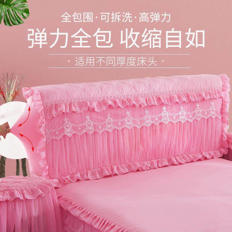 韩版公主夹棉加厚弹力全包床头罩床头套皮床头保护套防尘罩布艺,居家布艺,床头罩,淘宝优惠券,粉丝福利购,淘宝优惠卷