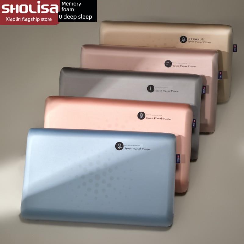 sholisa小林记忆棉枕头零压护颈椎深睡眠枕酒店专用男女双面枕芯