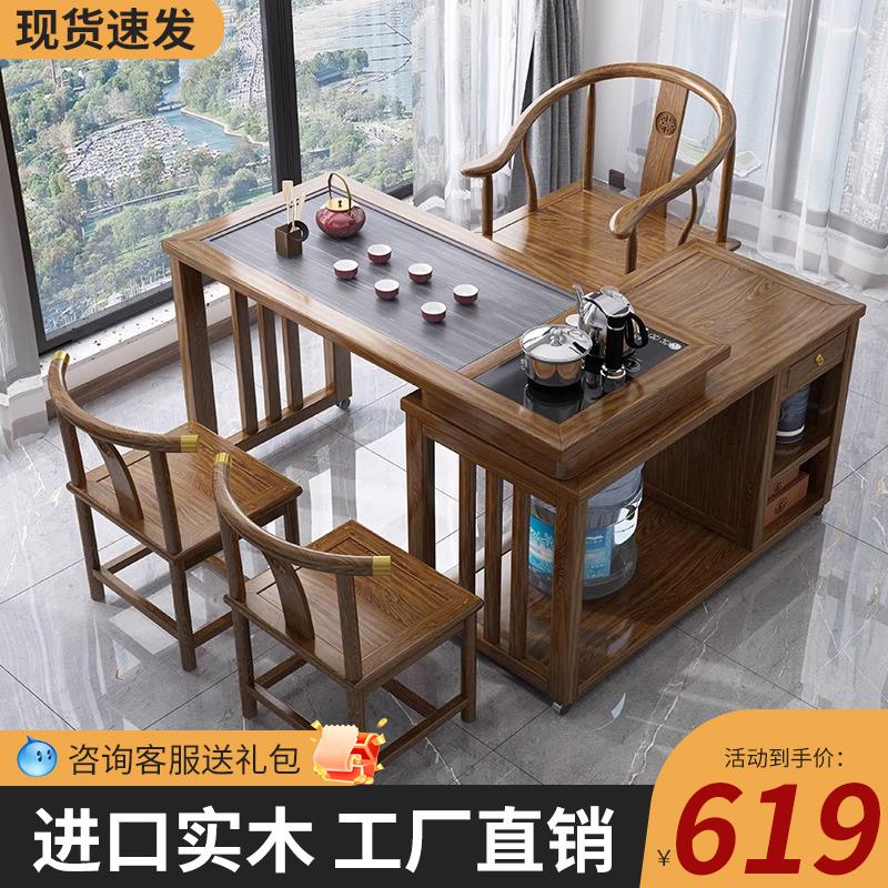 阳台旋转茶桌家用可移动小型茶台实木喝茶桌椅组合多功能茶几套装