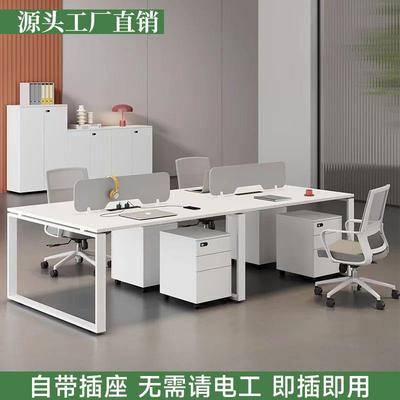 职员办公桌4人位简约现代办公室电脑桌子2/6员工屏风工作卡座组合