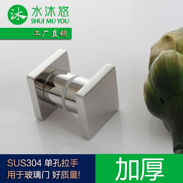 水沐悠304不锈钢淋浴房拉手 浴室门把手 玻璃门单孔把手L4A镜面