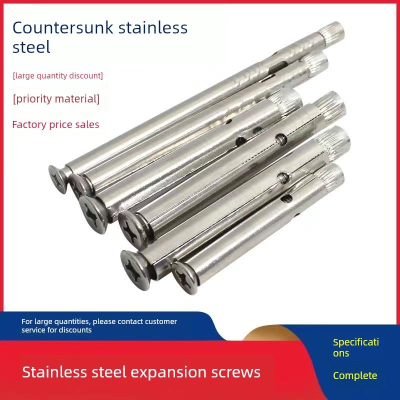 201不锈钢窗壁虎沉头十字内膨胀螺钉断桥铝门窗安装拉出M8M10