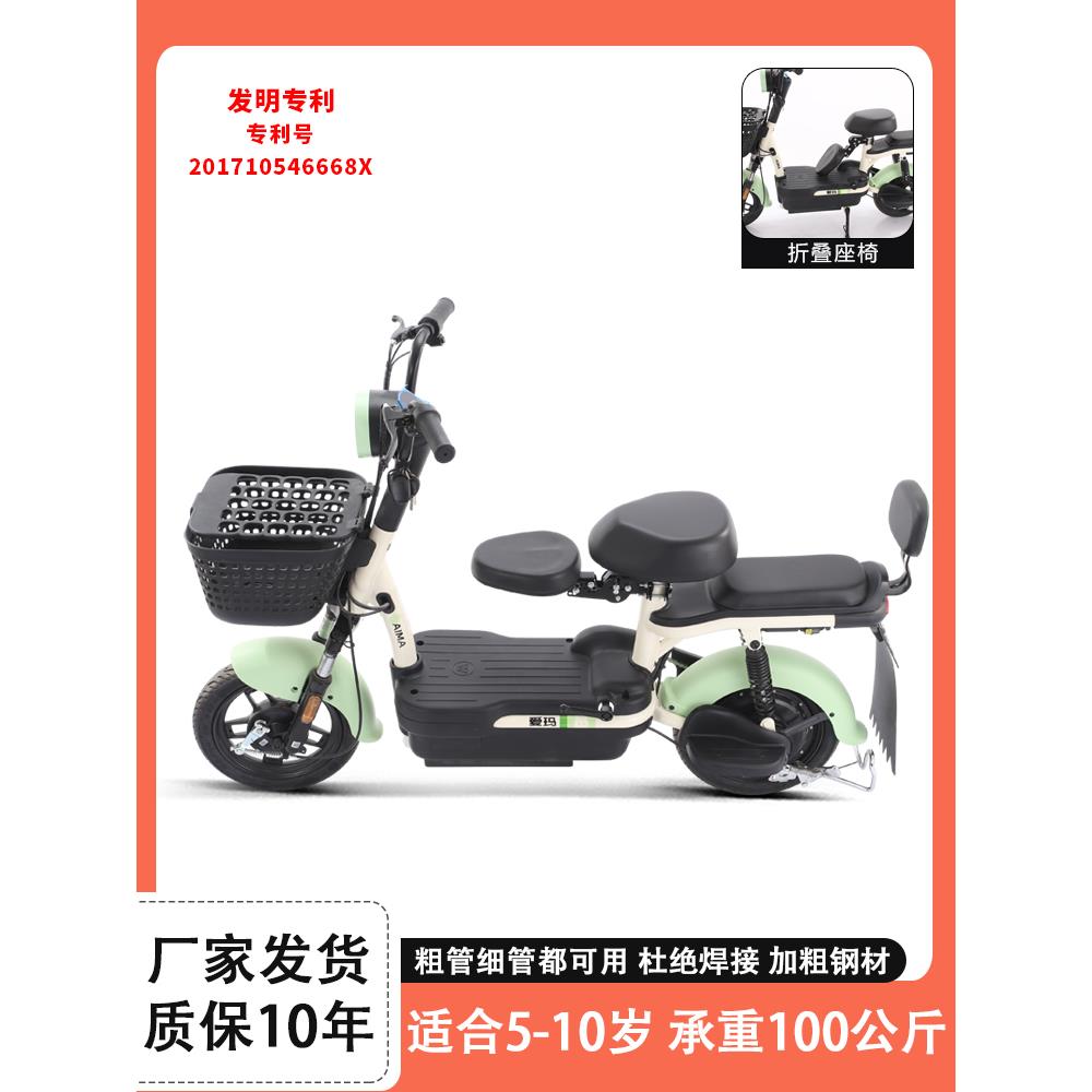 电动车儿童折叠座椅电瓶车前置宝宝小孩坐椅单车踏板车电摩托坐垫