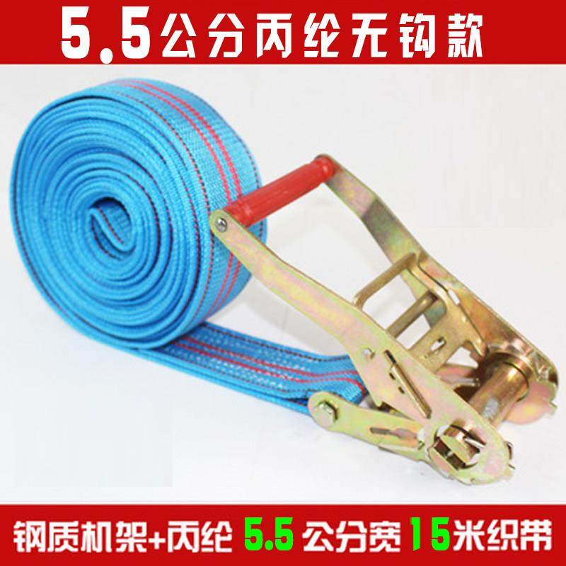 汽货车货物捆绑器封车带拉紧器收紧器紧绳器刹车绳打包绳固定带子,汽车零部件/养护/美容/维保,拖车绳/网/绑带,淘宝优惠券,粉丝福利购,淘宝优惠卷