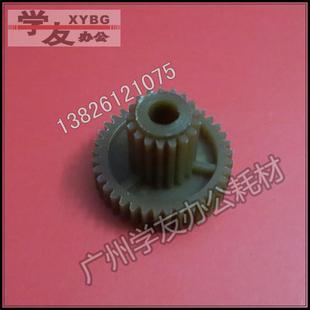 2060 2075 7500 理光1060 9001清洁齿 2051 8000 齿轮大 1075