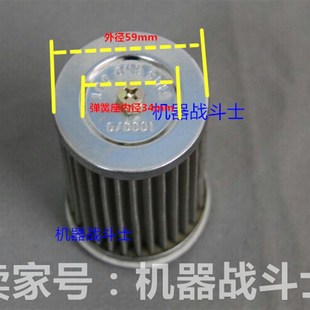 加油机配件 带消噪浮漂的槽齿型滤网(恒山组合泵,车载等常用)