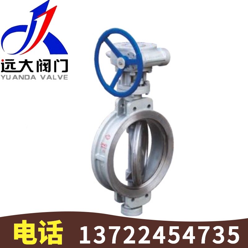 河北远大阀门D373H-10/16/25C铸钢WCB三偏心涡轮对夹蝶阀DN50-600