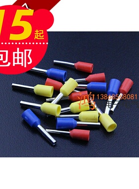 紫铜欧式端子H形接线端子套管冷压端子电线连接器管式插头E0510