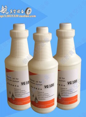 BUSCH普旭原装进口真空泵专用油 VM100润滑油 VG100真空泵油 油脂