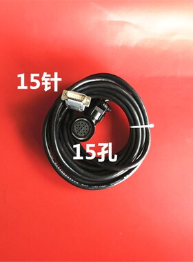 广泰数控伺服驱动器 GTAS-30A 30B 30T电机编码器线反馈线 信号线