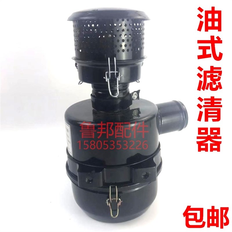 装载机铲车油滤油式空气滤清器拖拉机收割机叉车改装油式空气油滤
