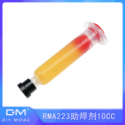 免清洗RMA223助焊剂10CC 针筒焊油焊接工具 BGA焊膏助焊剂 助焊膏