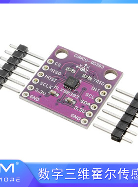 90393 MLX90393 数字 三维 霍尔传感器 线性位移角度旋转3D位置