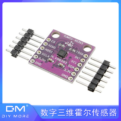 90393 MLX90393 数字 三维 霍尔传感器 线性位移角度旋转3D位置