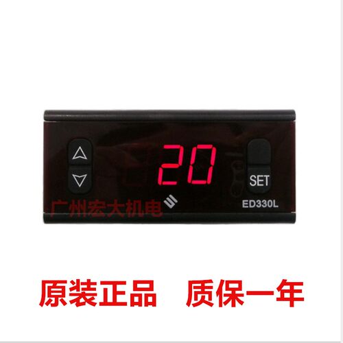 中山尚方ED-330L消毒柜烤箱高温加热温控仪280度电子式温度控制器