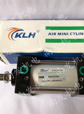 KLH金龙发气缸KSC63*25/50/75/100/125/150/175/200-S SC气缸