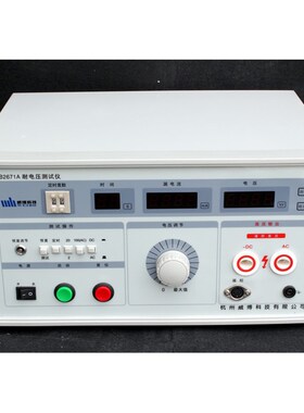 【杭州威博耐压测试仪WB2670A 电压5KV电流20mA